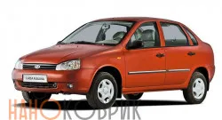 Автомобильные коврики ЭВА (EVA) для Lada Kalina I седан 2004-2013 