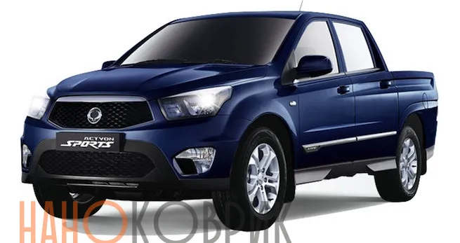 Автомобильные коврики ЭВА (EVA) для SsangYong Actyon Sports I (QJ) 2006-2016 