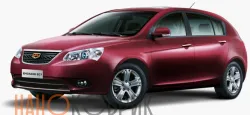 Автомобильные коврики ЭВА (EVA) для Geely Emgrand EC7 I хэтчбек 2009- 