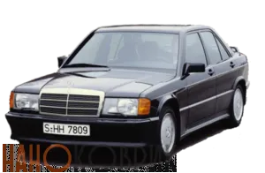 Автомобильные коврики ЭВА (EVA) для Mercedes-Benz C (W201) (Седан 2WD) 1982-1992 